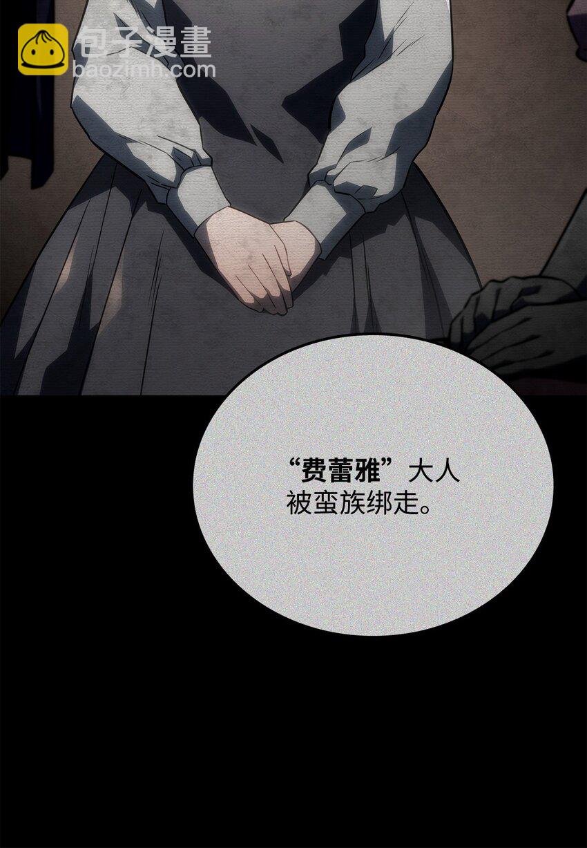 42 贺高孙女(1/3)-第42话