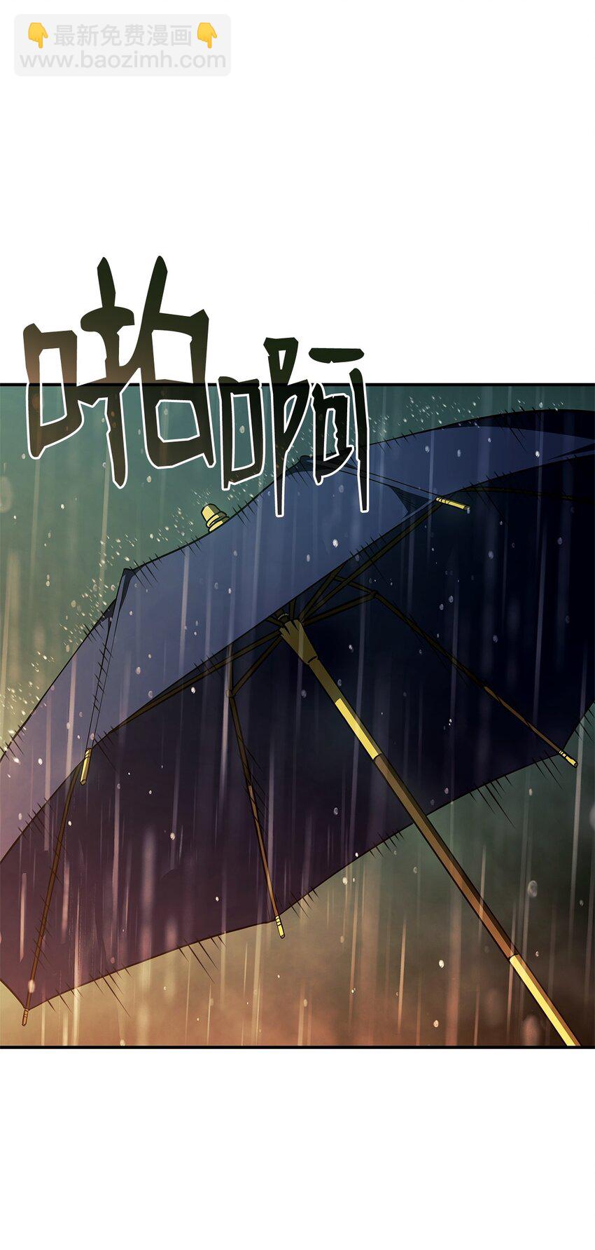 44 离开树海(1/3)-第44话