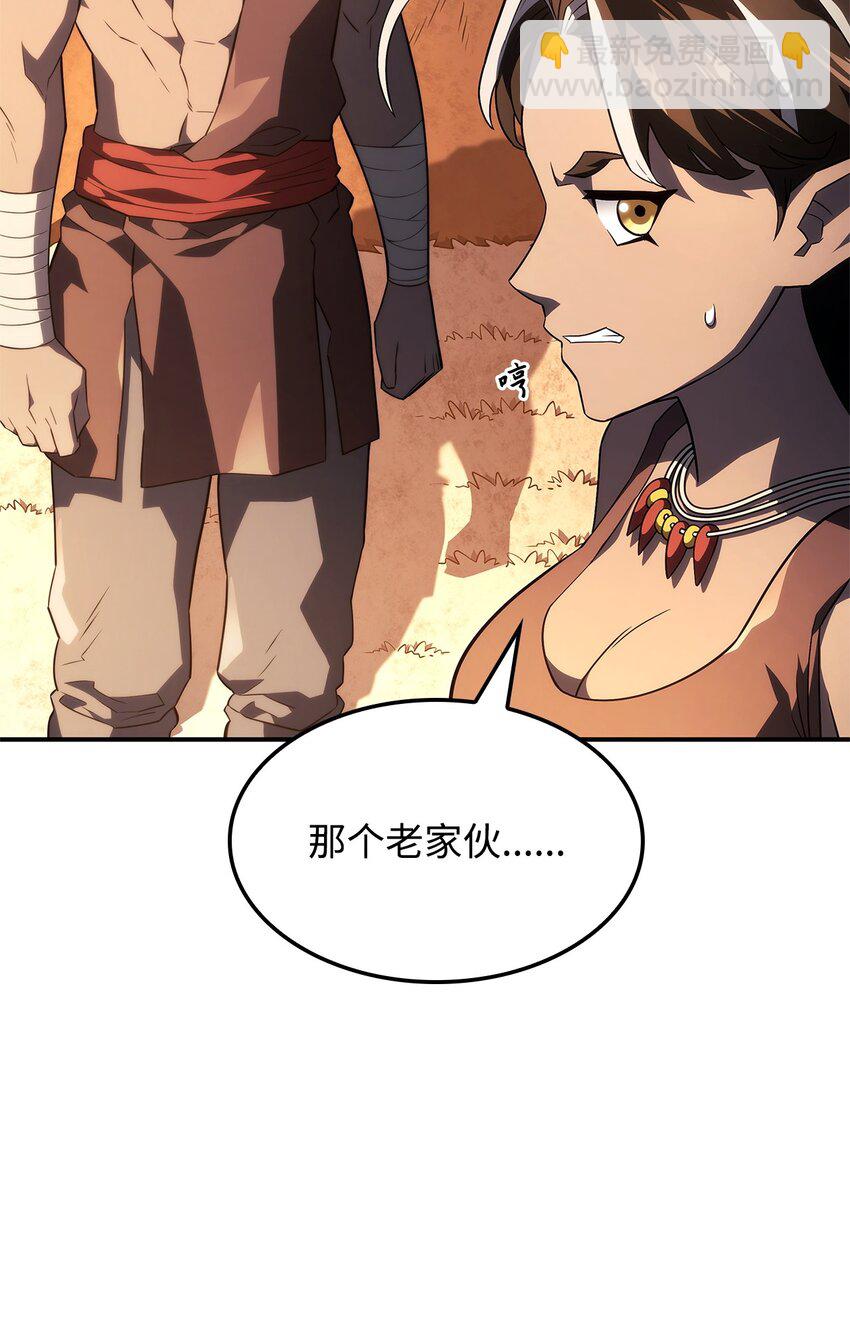 44 离开树海(1/3)-第44话