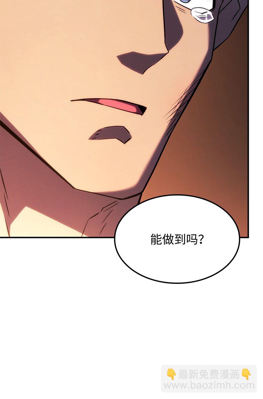 44 离开树海(1/3)-第44话