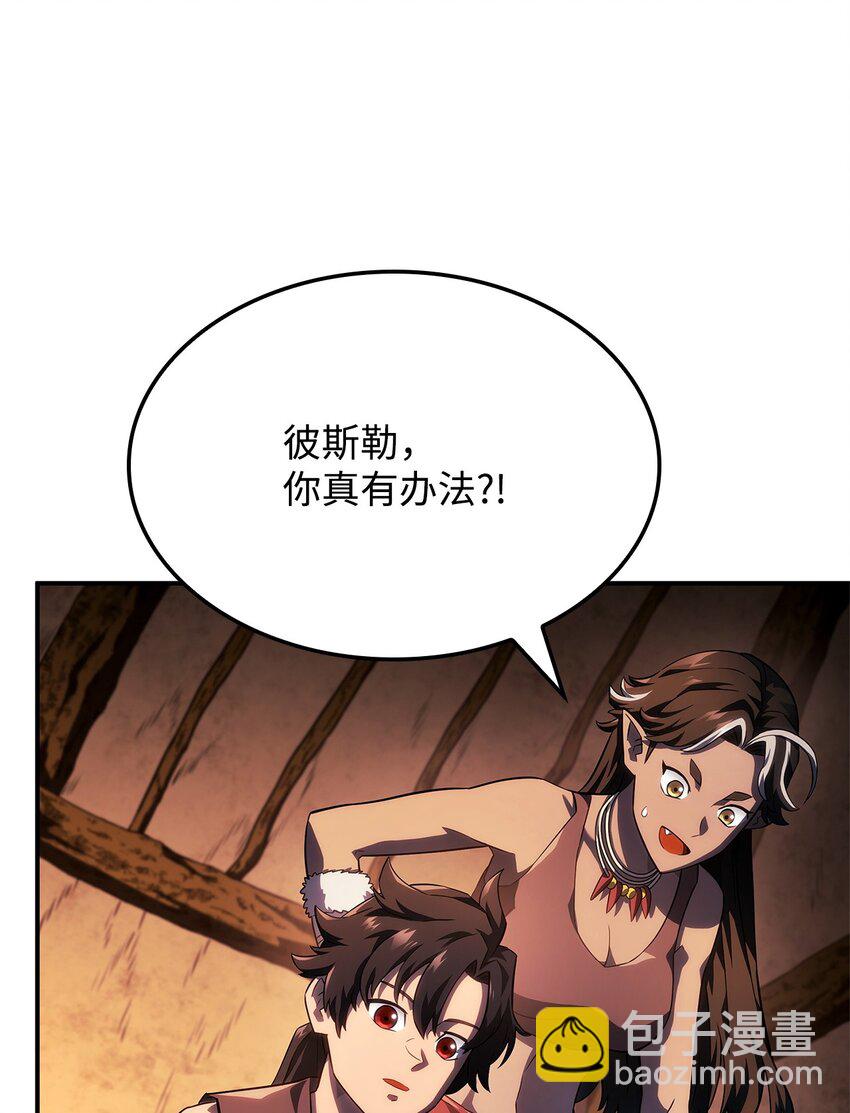 44 离开树海(1/3)-第44话