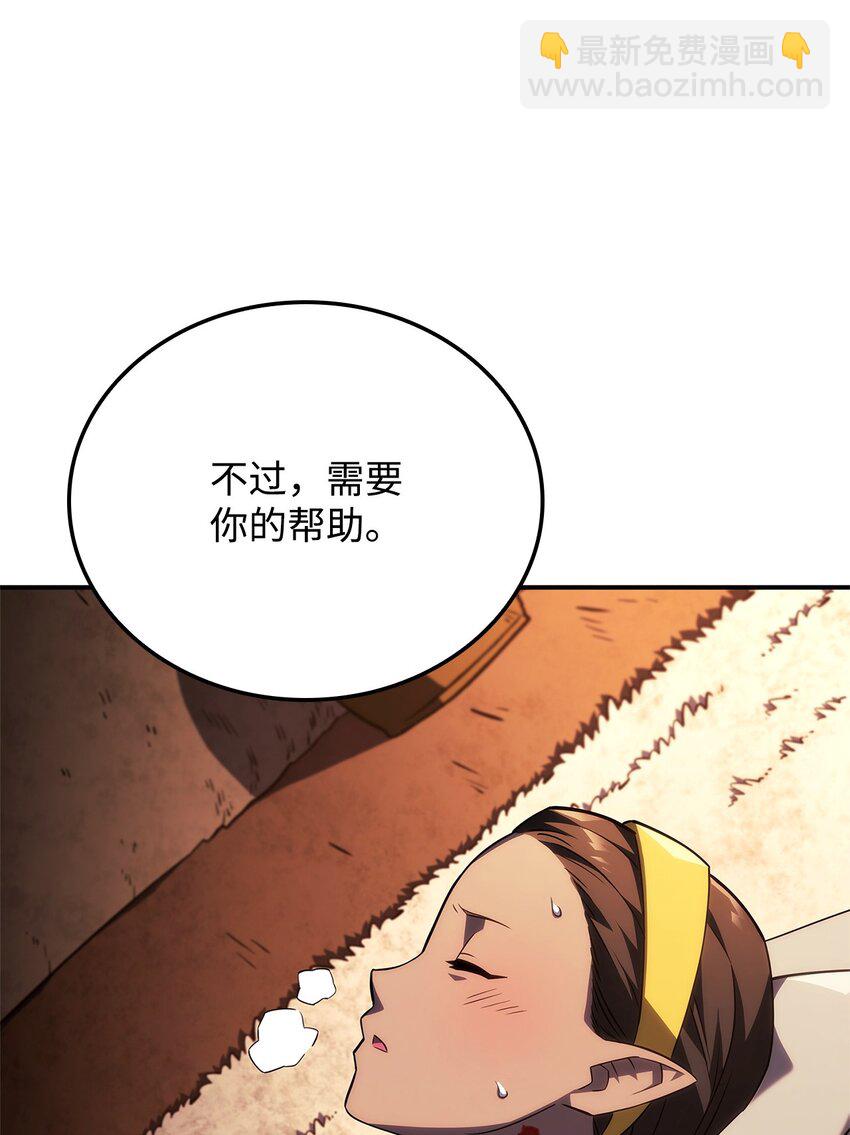 44 离开树海(1/3)-第44话