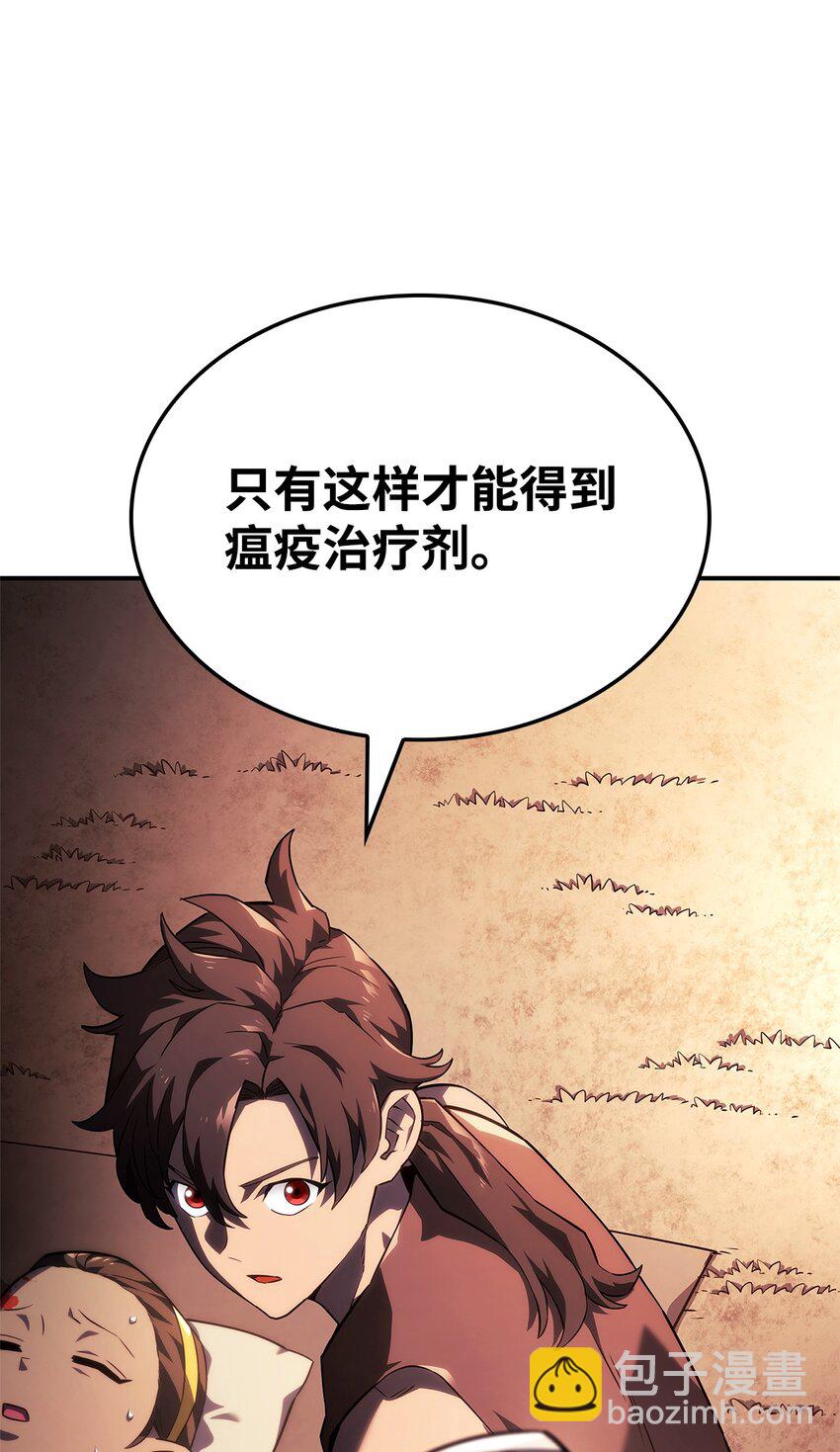 44 离开树海(1/3)-第44话