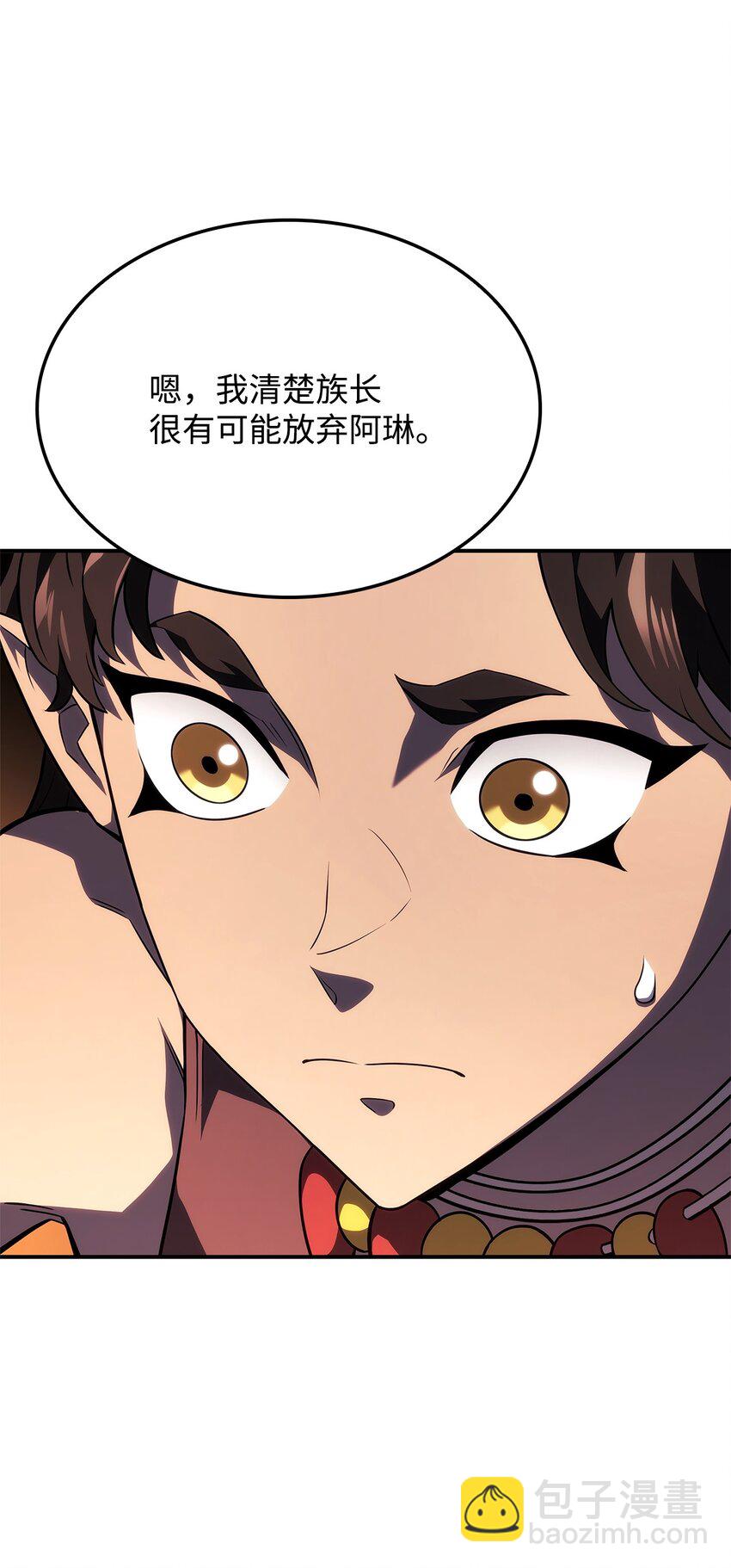 44 离开树海(1/3)-第44话