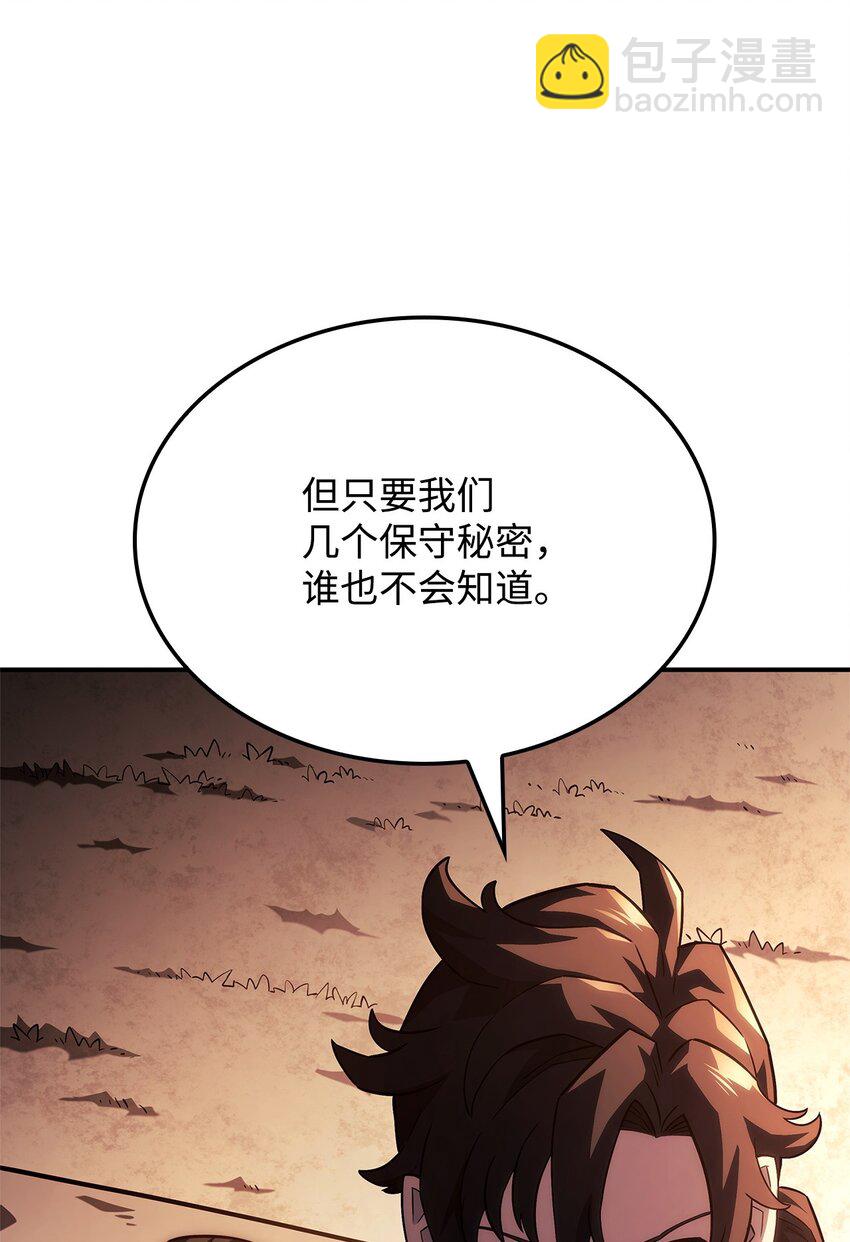 44 离开树海(1/3)-第44话