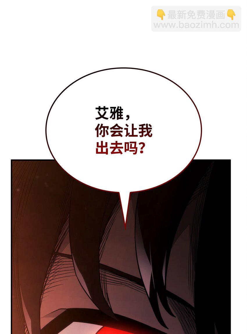 44 离开树海(1/3)-第44话