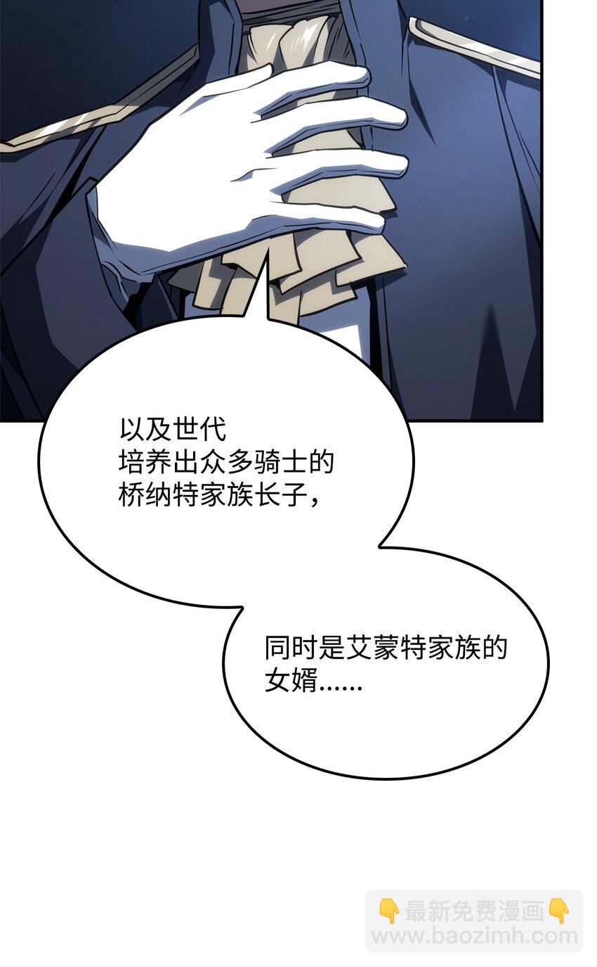 46 千斤坠(1/3)-第46话