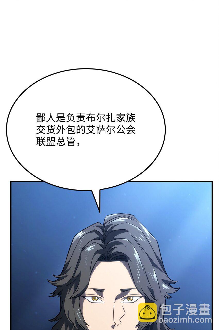 46 千斤坠(1/3)-第46话