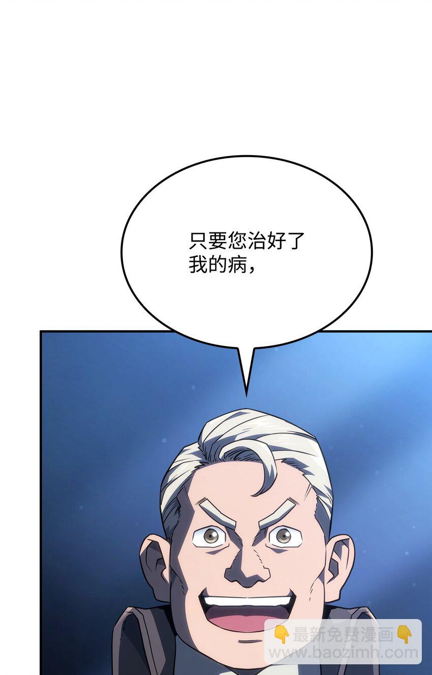 46 千斤坠(1/3)-第46话
