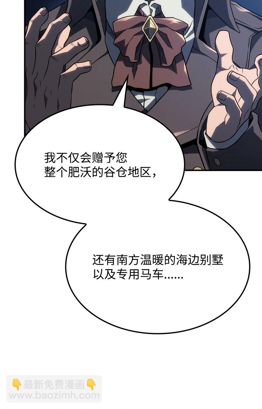 46 千斤坠(1/3)-第46话
