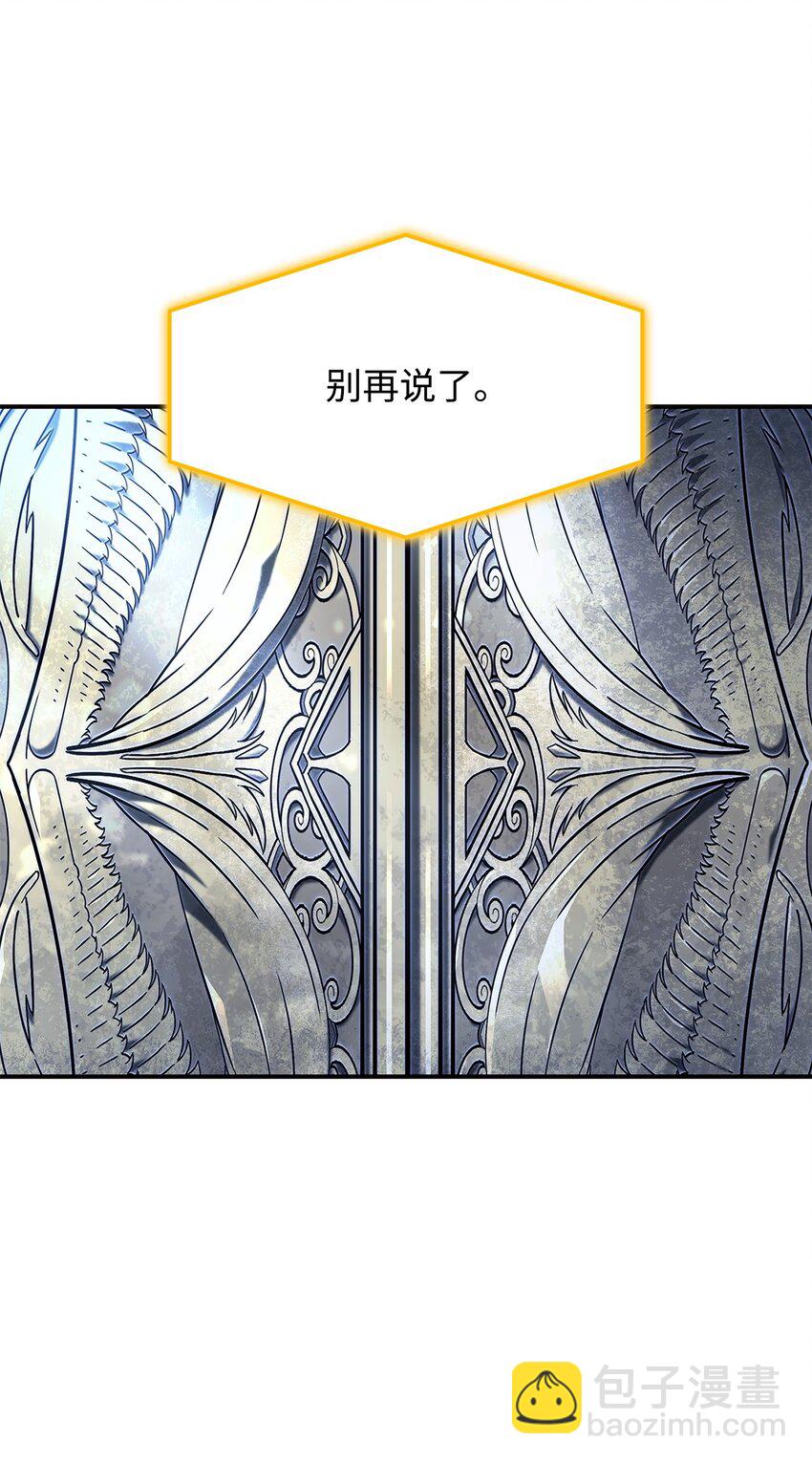 46 千斤坠(1/3)-第46话
