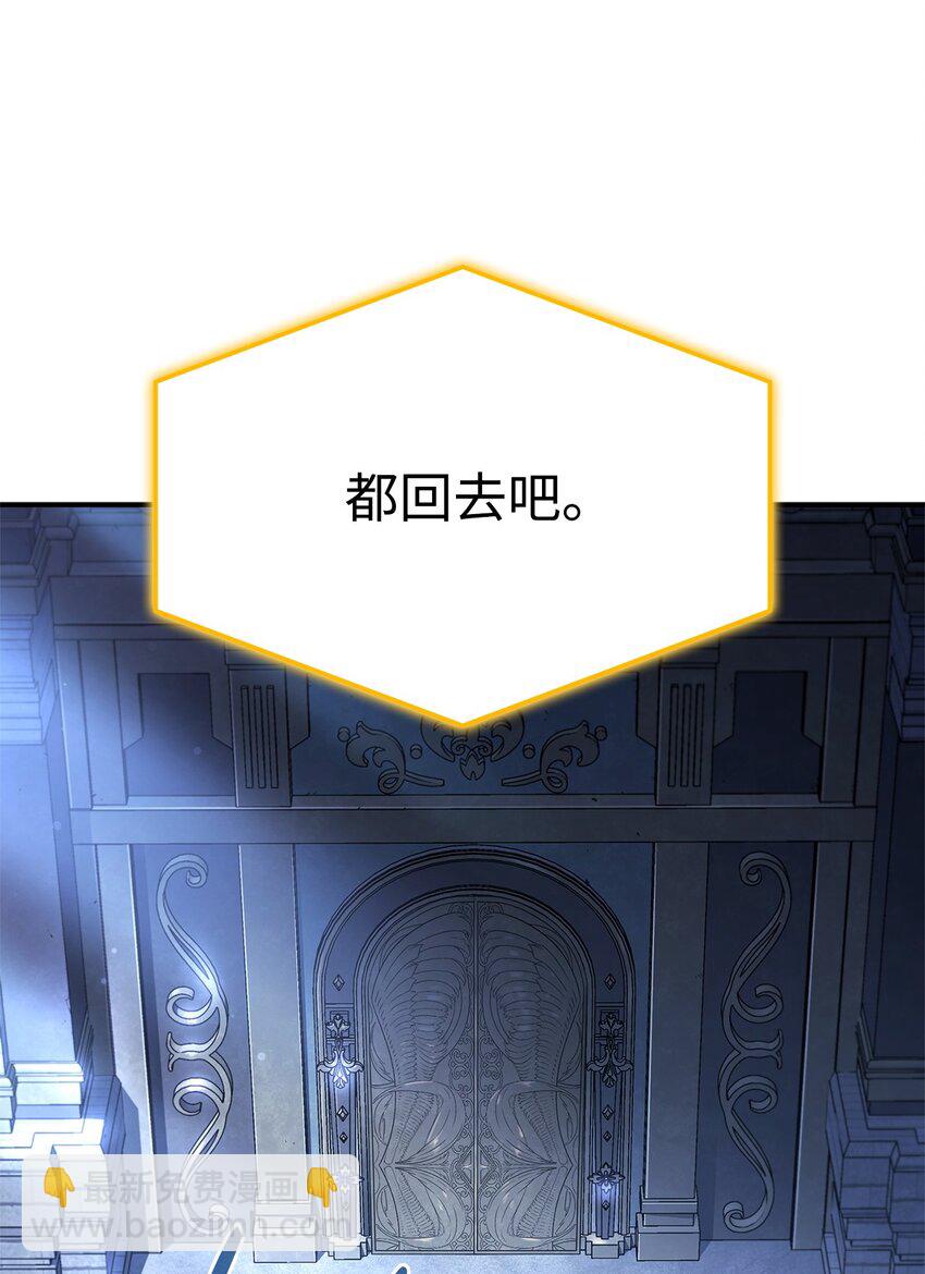 46 千斤坠(1/3)-第46话