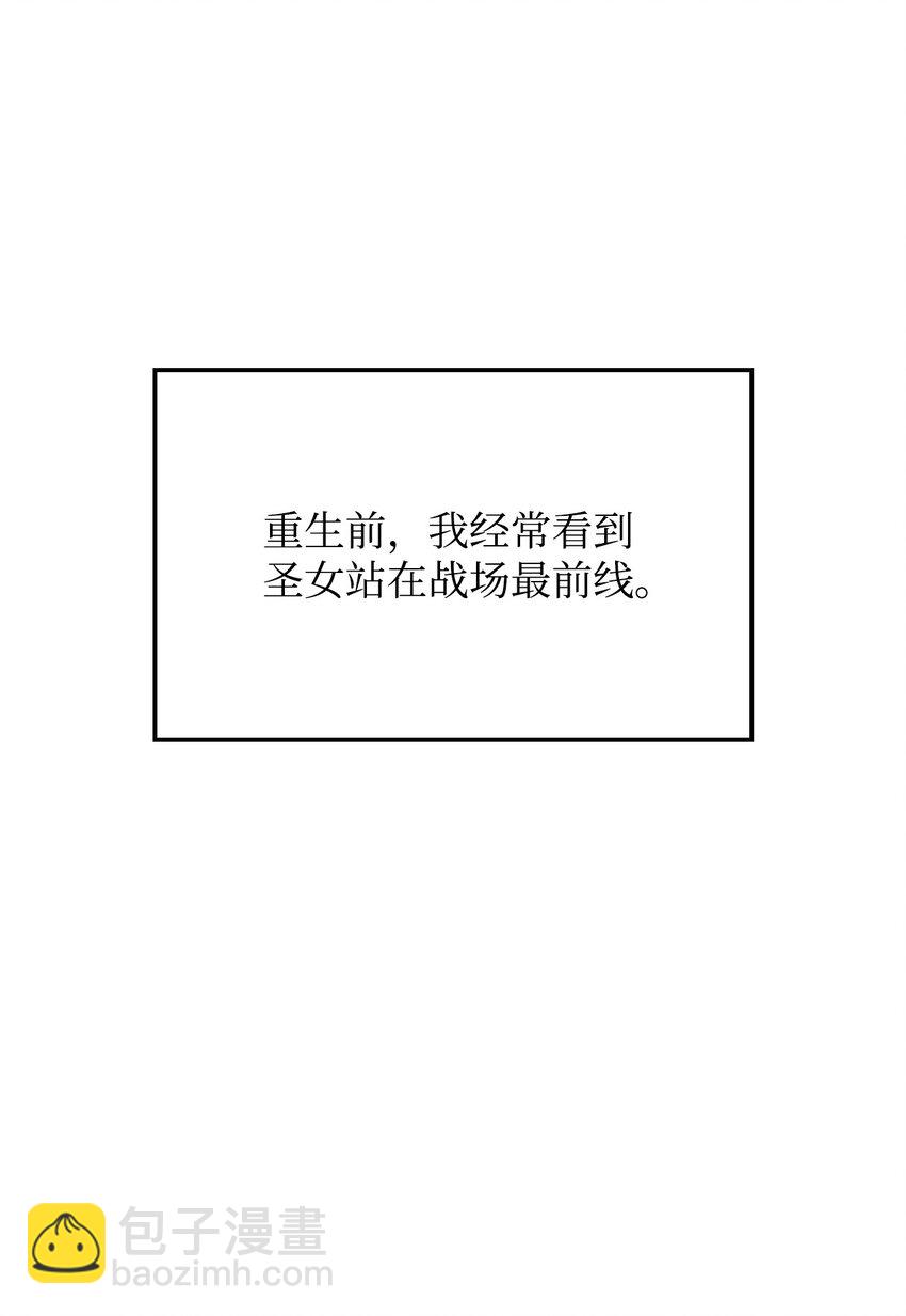 46 千斤坠(1/3)-第46话