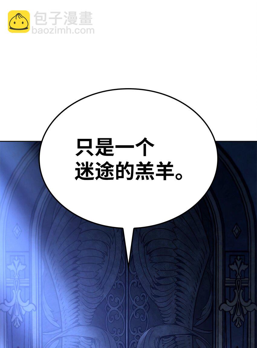 46 千斤坠(1/3)-第46话
