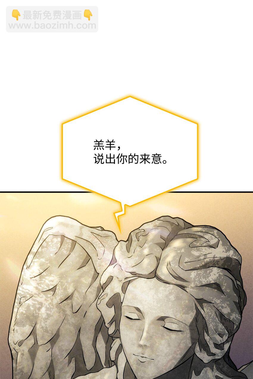 46 千斤坠(1/3)-第46话