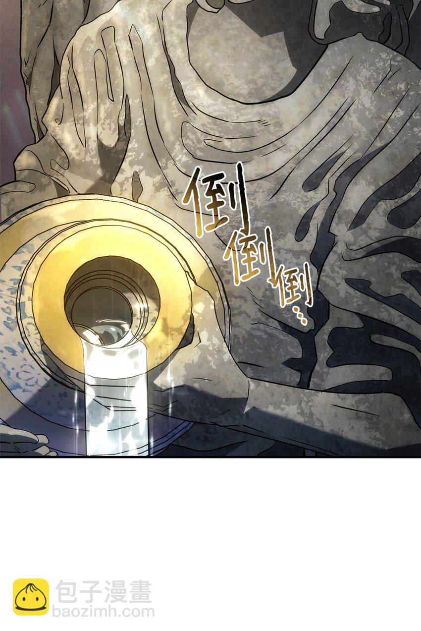 46 千斤坠(1/3)-第46话