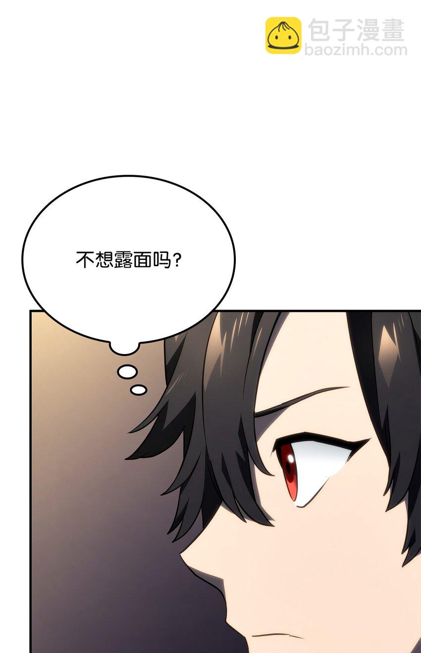 46 千斤坠(1/3)-第46话