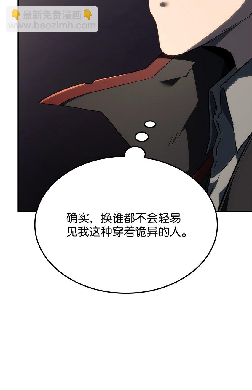 46 千斤坠(1/3)-第46话