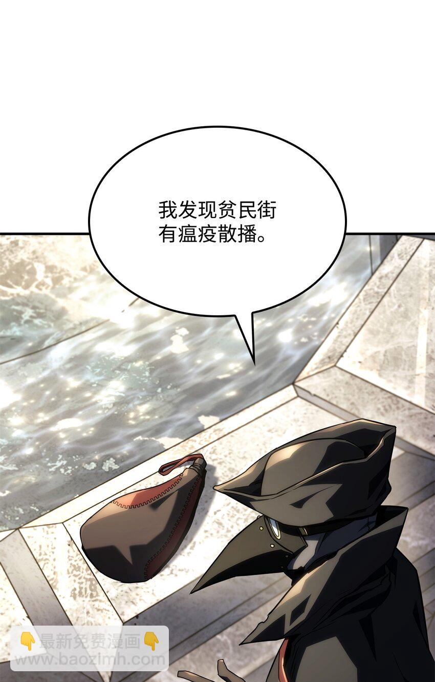 46 千斤坠(1/3)-第46话