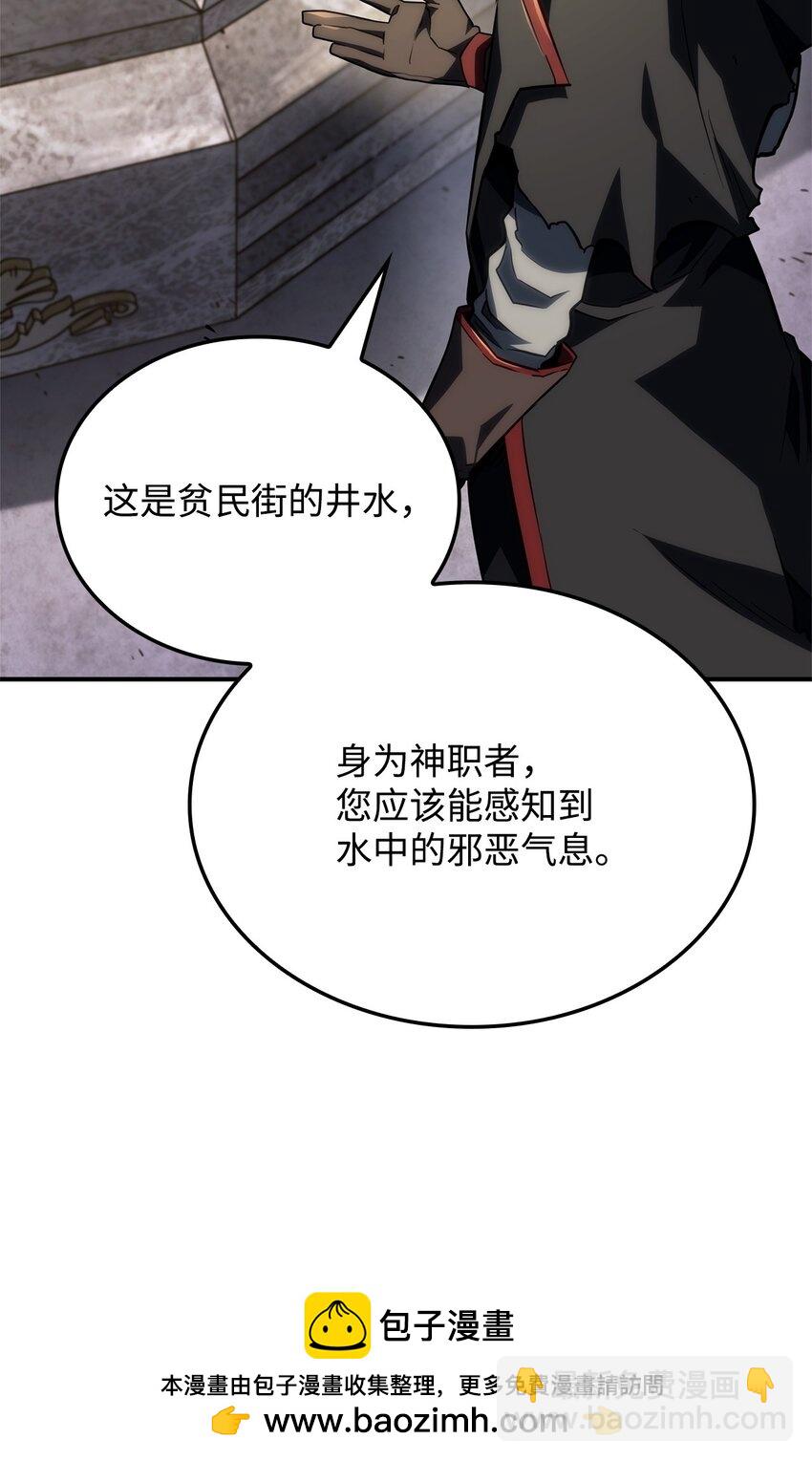 46 千斤坠(1/3)-第46话