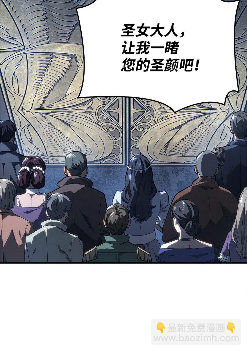 46 千斤坠(1/3)-第46话