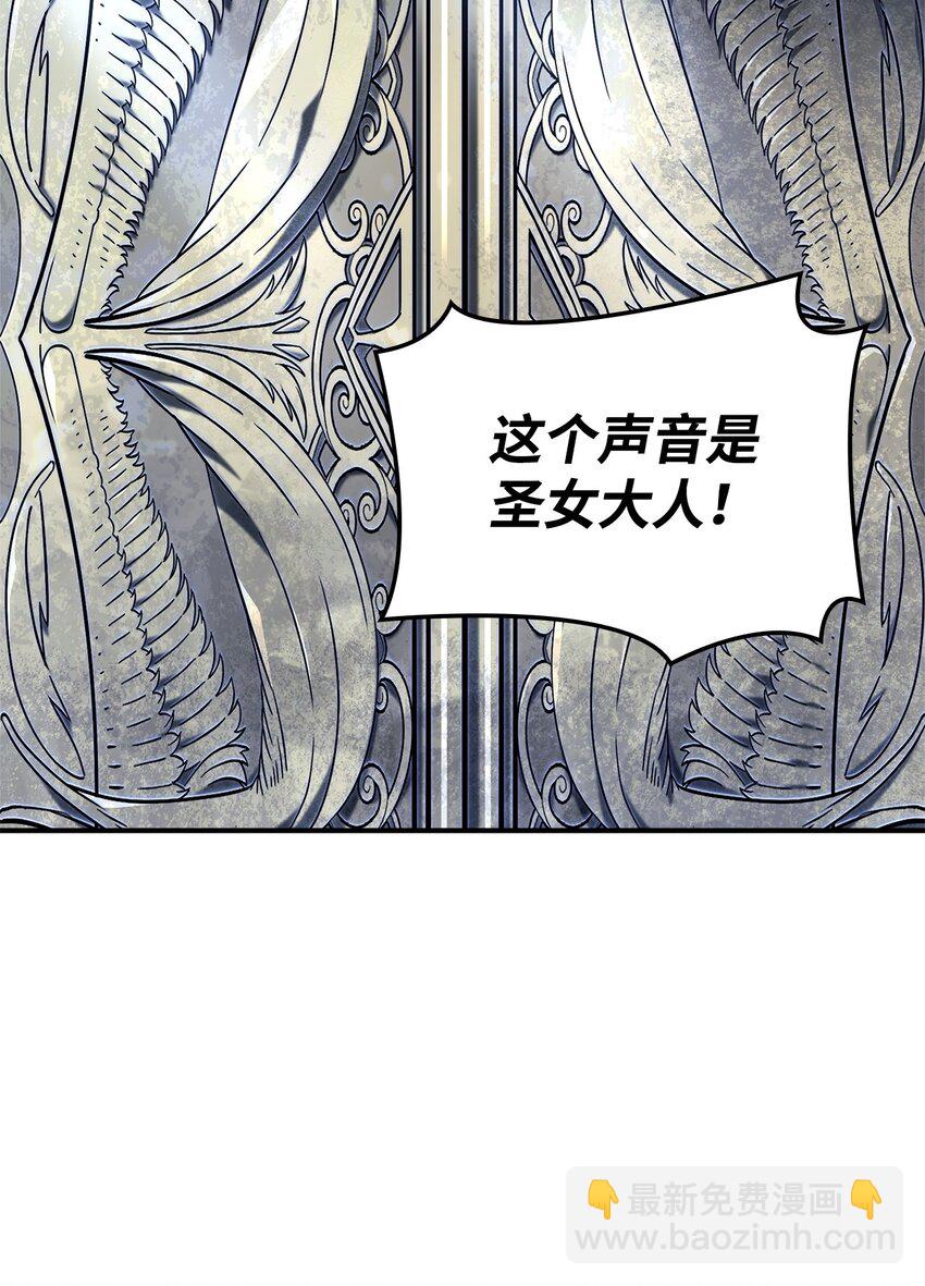46 千斤坠(1/3)-第46话