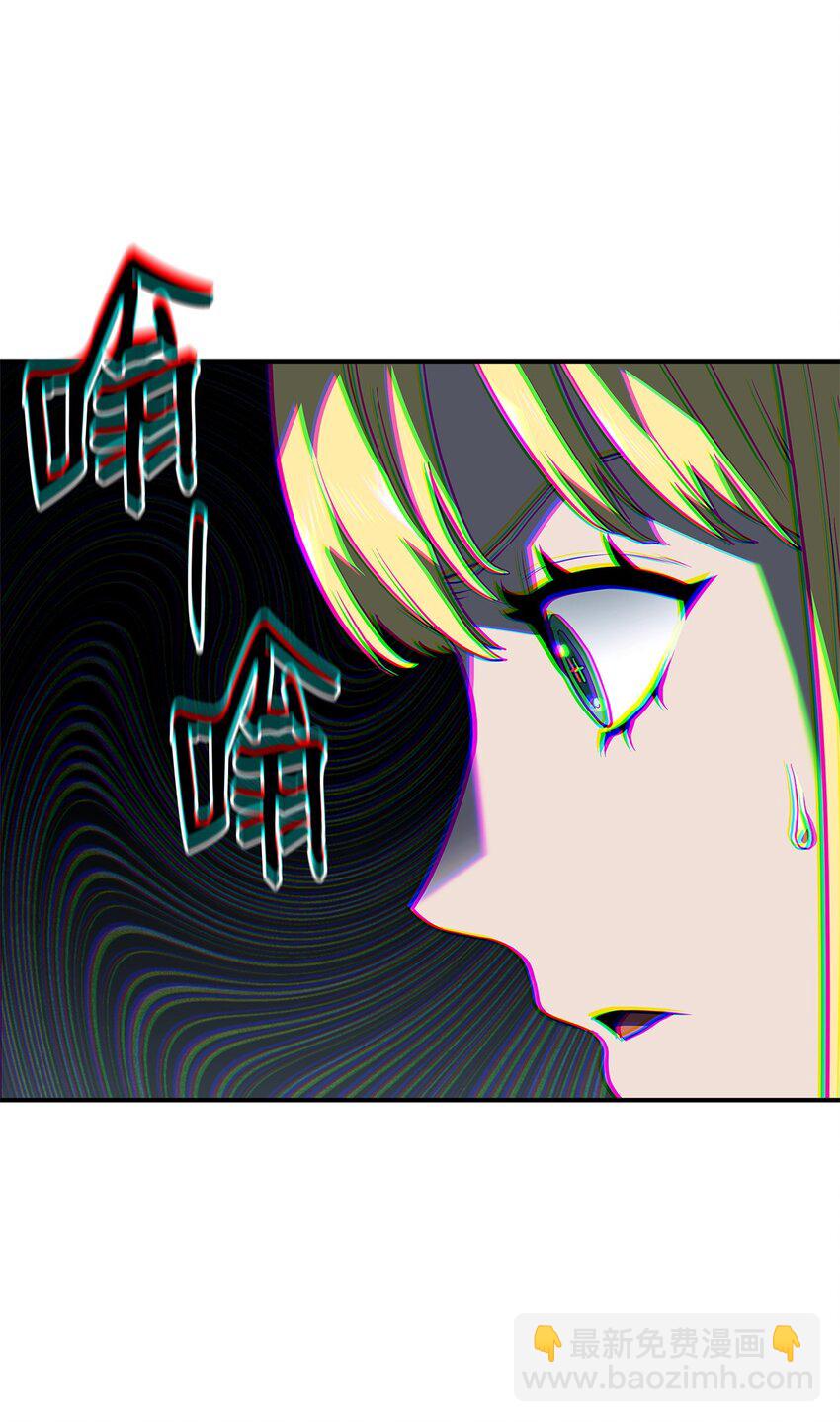 48 圣女的心(1/3)-第48话