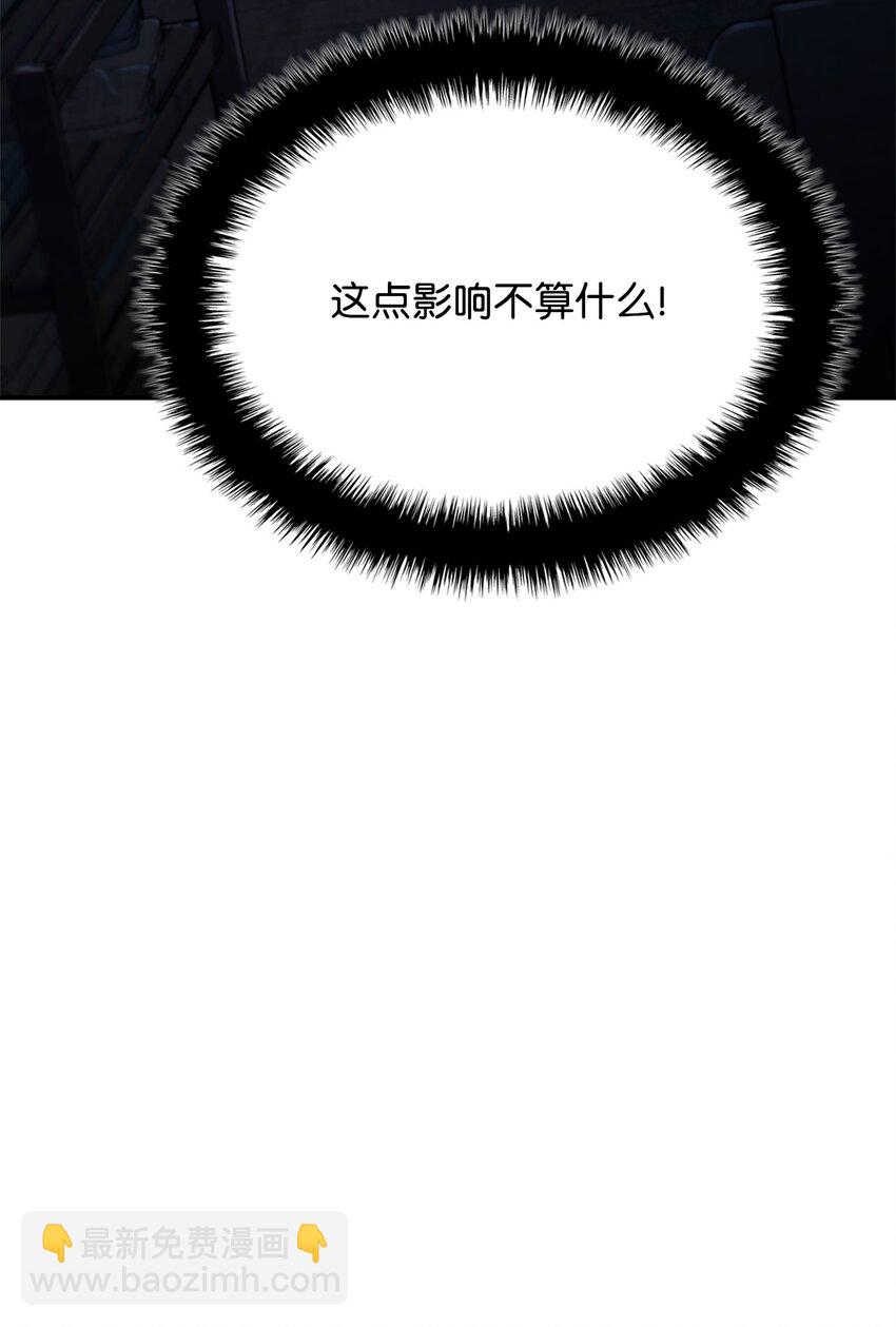 48 圣女的心(1/3)-第48话