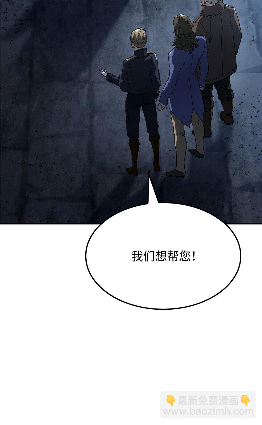 48 圣女的心(1/3)-第48话