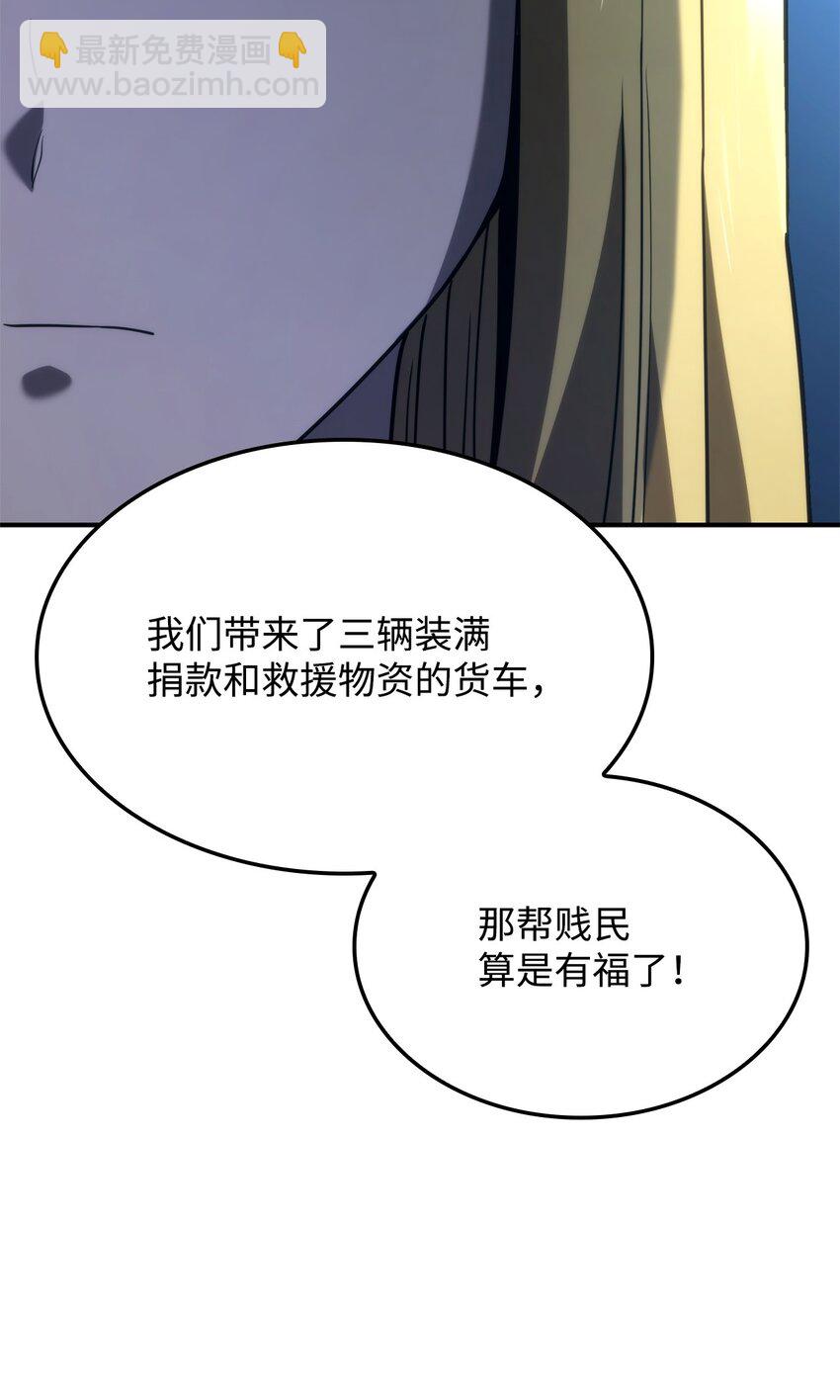 48 圣女的心(1/3)-第48话