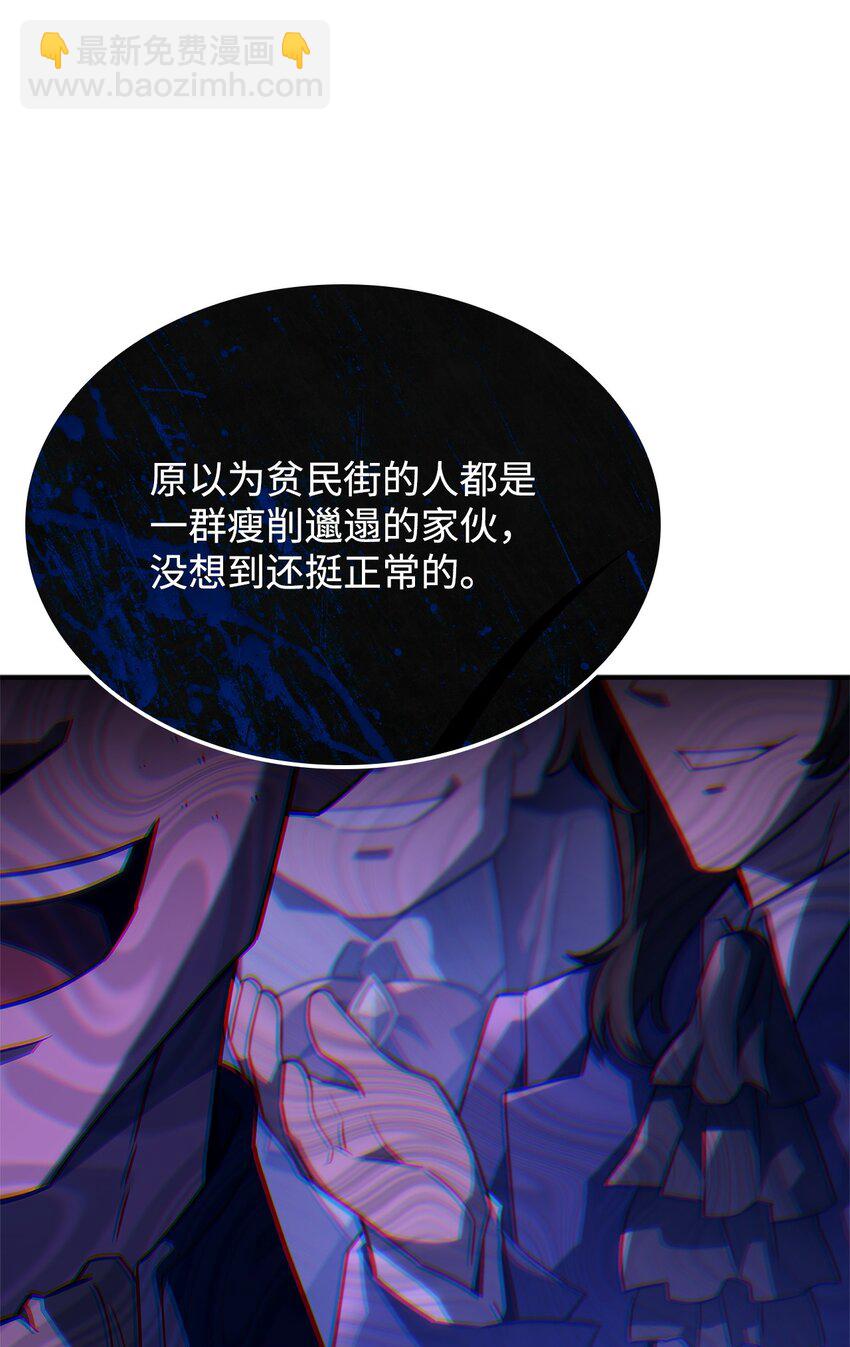 48 圣女的心(1/3)-第48话