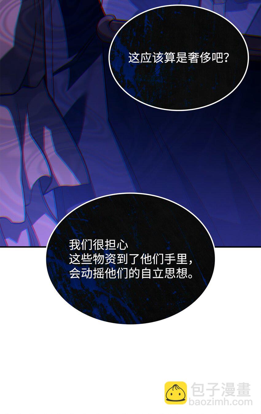 48 圣女的心(1/3)-第48话