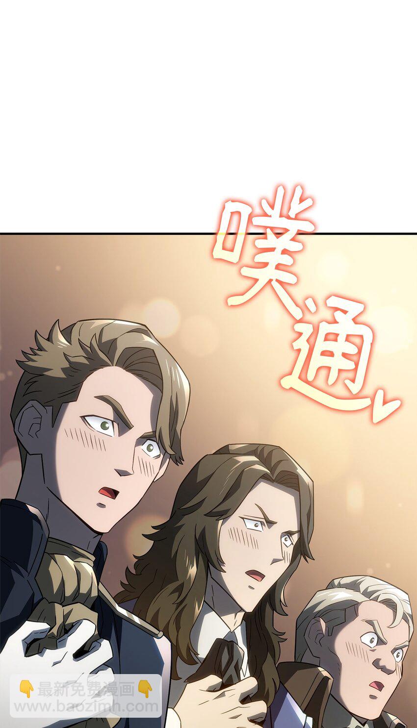 48 圣女的心(1/3)-第48话