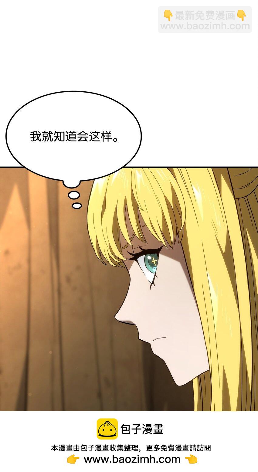 48 圣女的心(1/3)-第48话