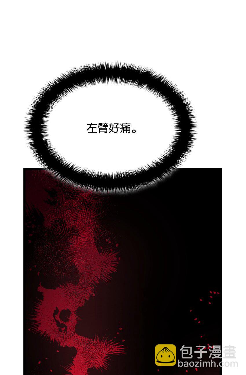 06 副本(1/3)-第6话