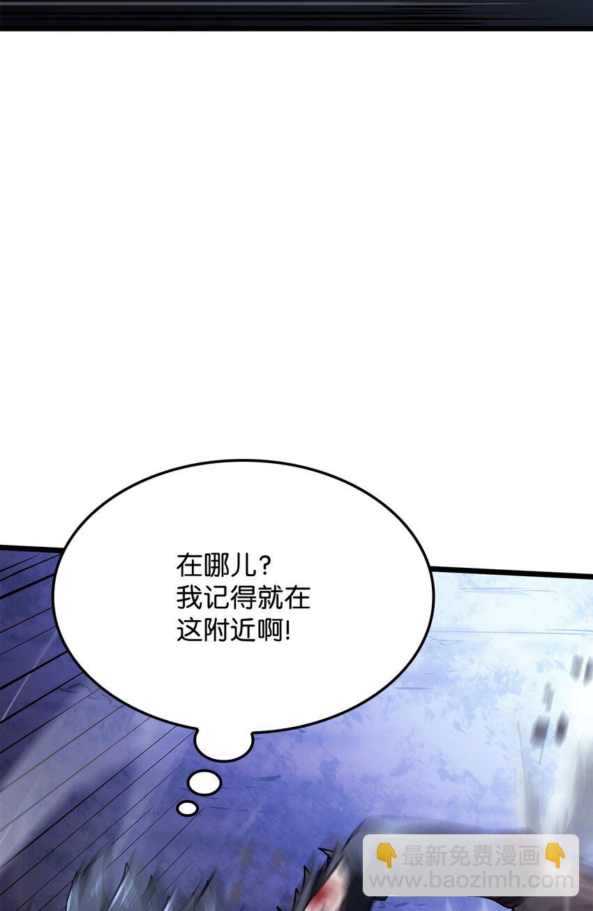 06 副本(1/3)-第6话