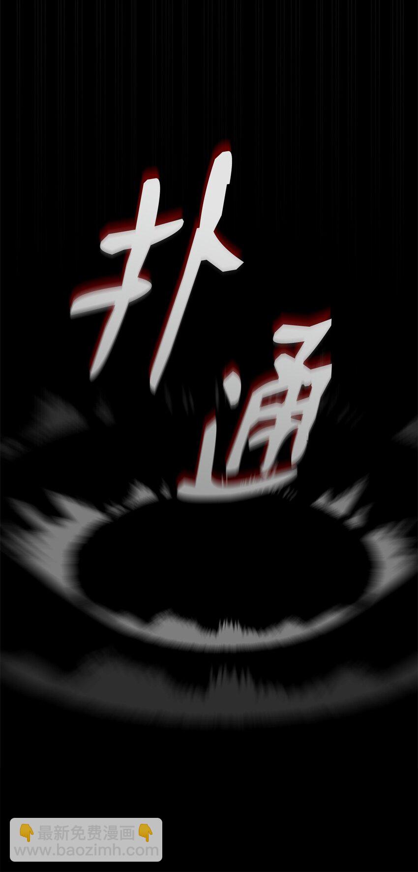 50 相思病(1/3)-第50话
