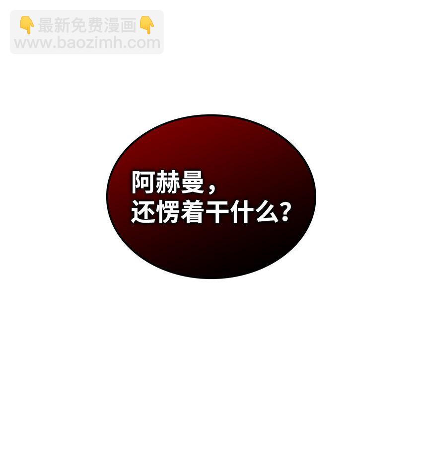 52 强者审判(1/3)-第52话