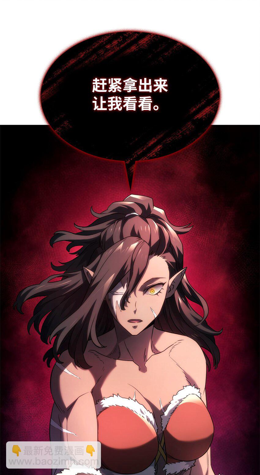 52 强者审判(1/3)-第52话