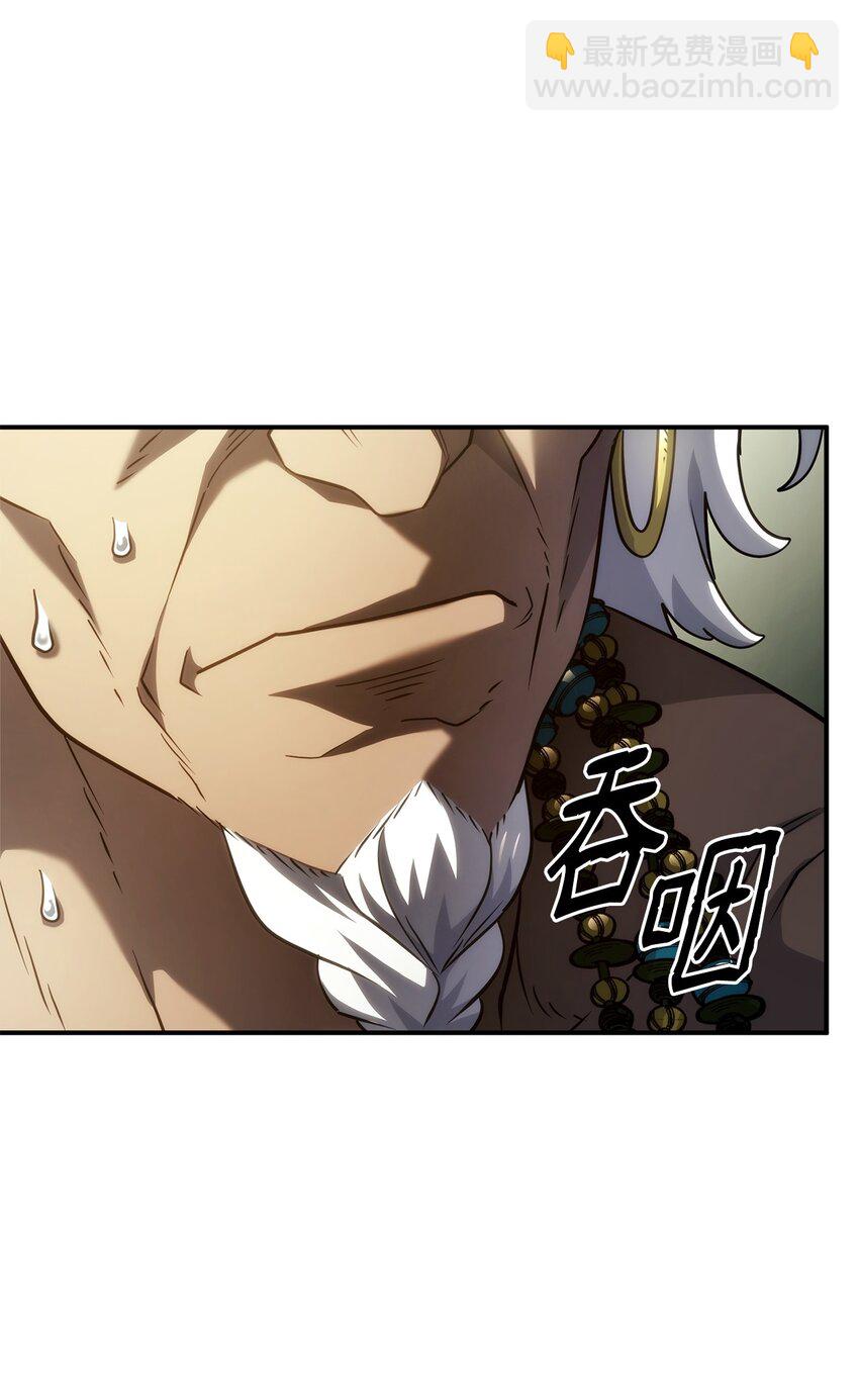 52 强者审判(1/3)-第52话