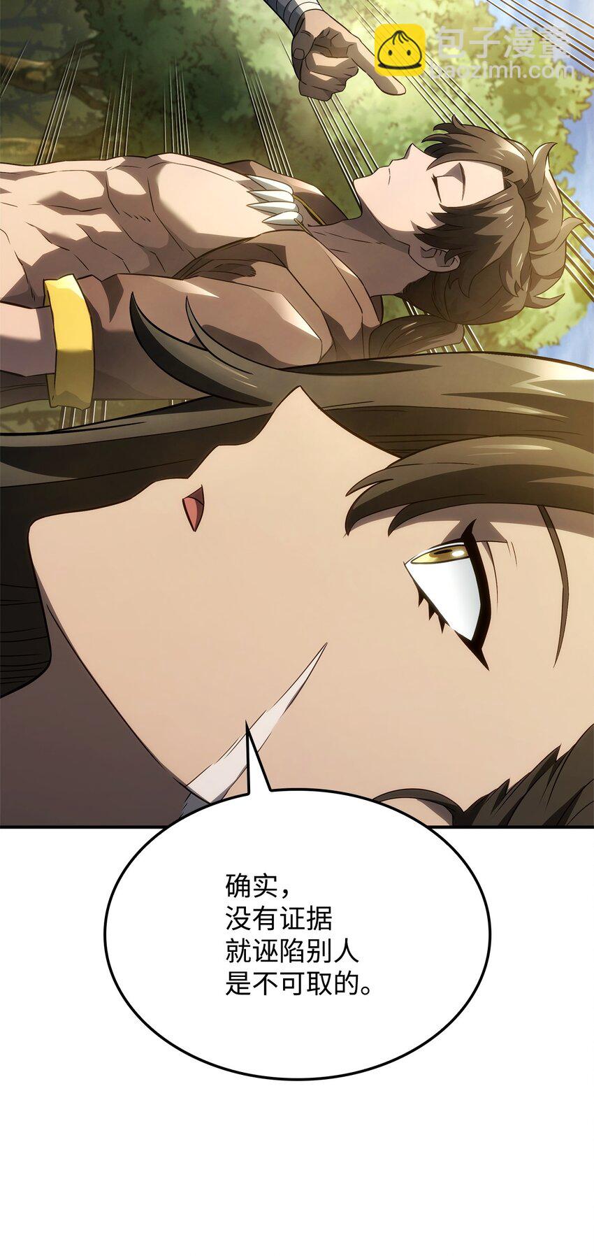 52 强者审判(1/3)-第52话