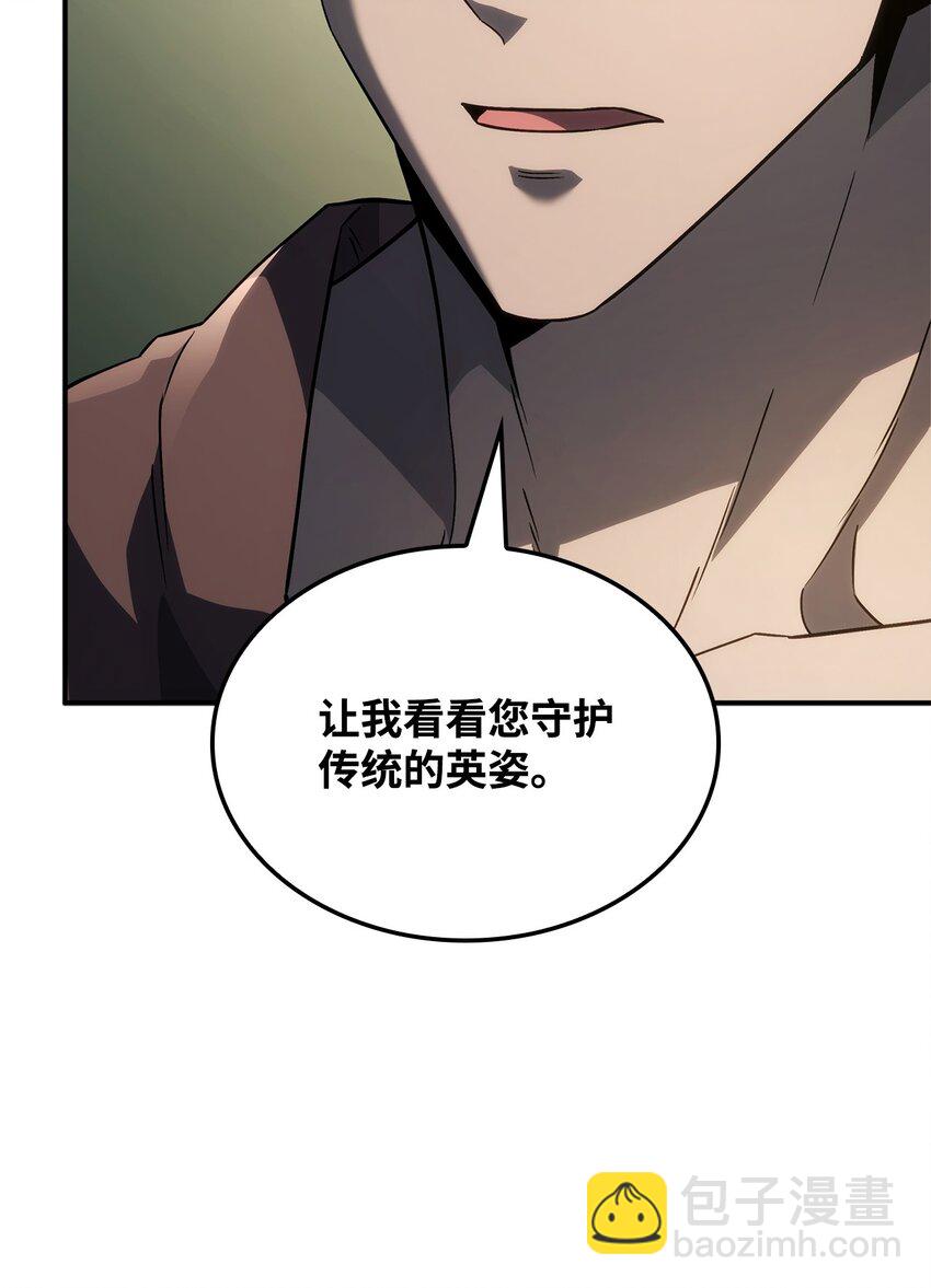 52 强者审判(1/3)-第52话