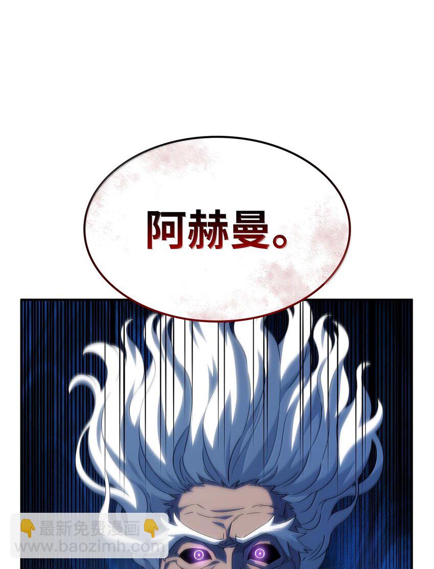 54 宗师之战(1/3)-第54话
