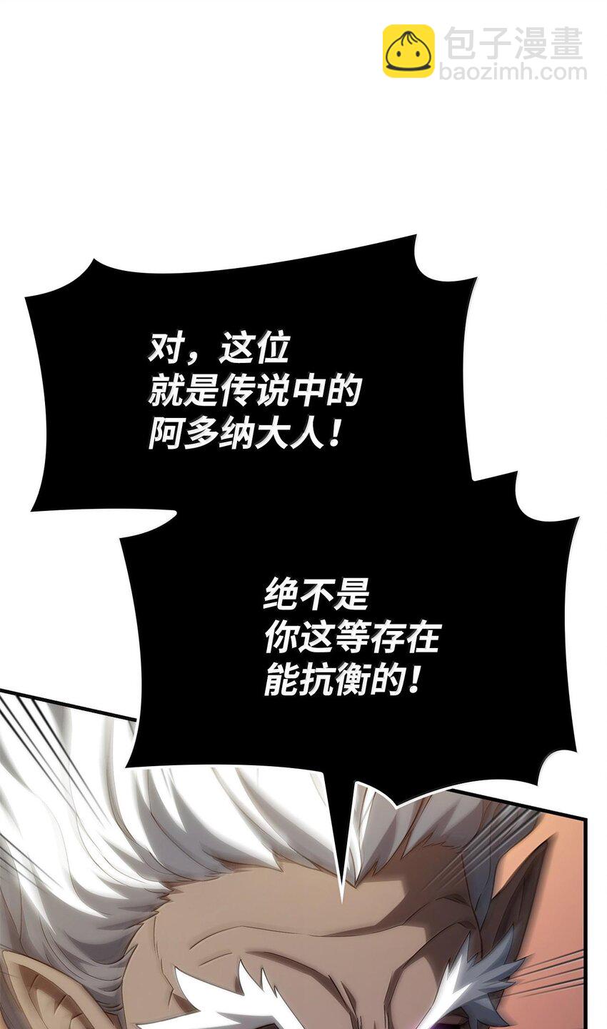 54 宗师之战(1/3)-第54话