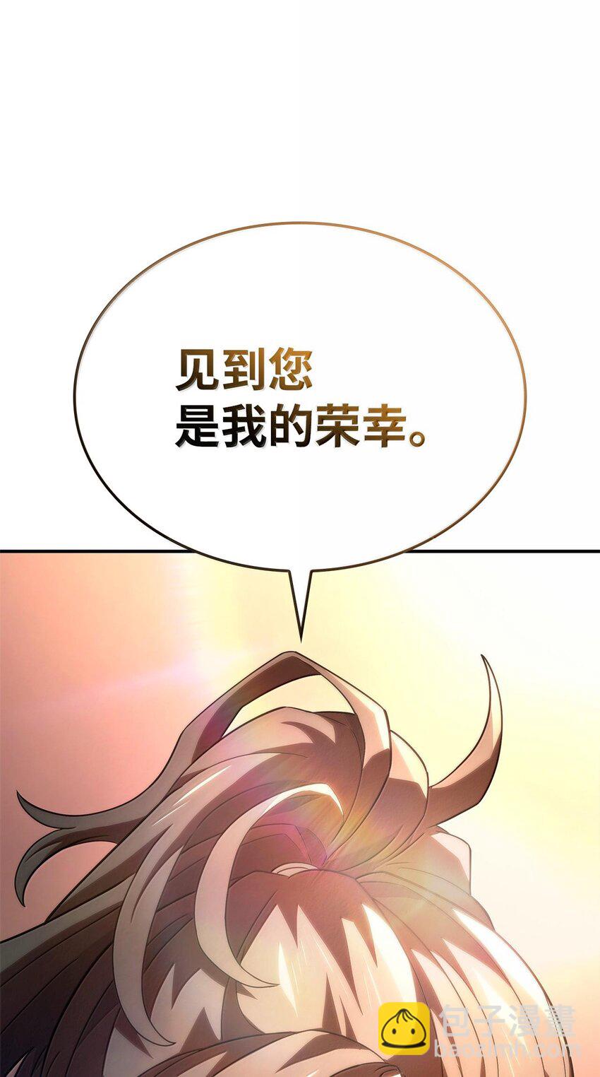 54 宗师之战(1/3)-第54话