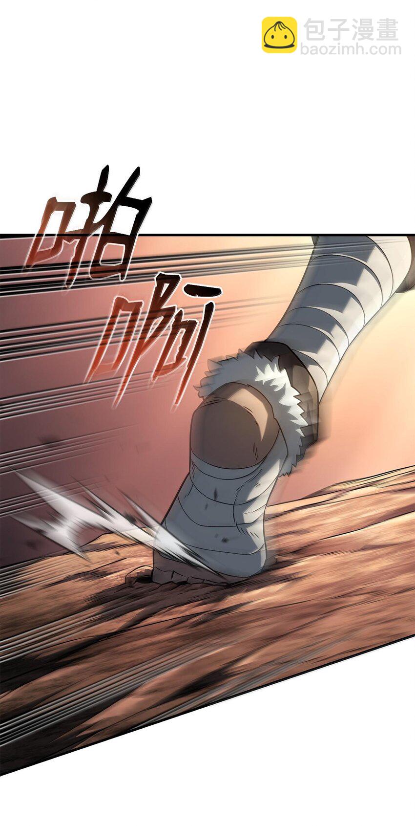 54 宗师之战(1/3)-第54话