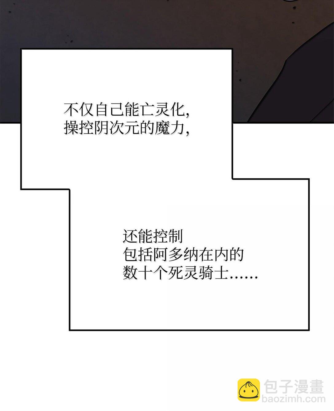 56 恶神(1/3)-第56话