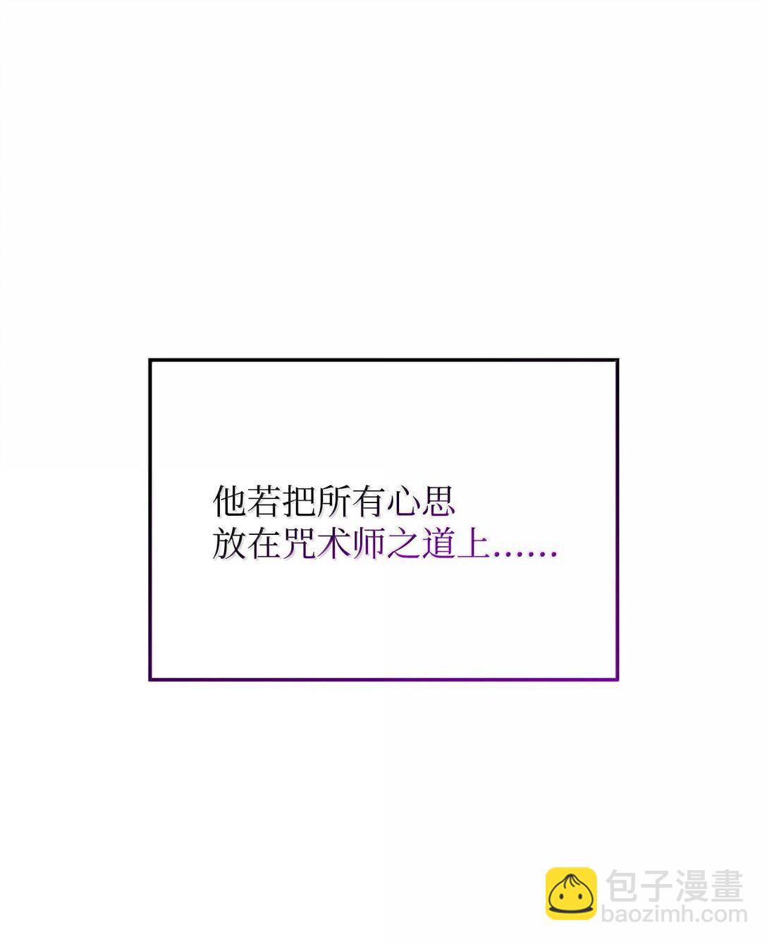 56 恶神(1/3)-第56话