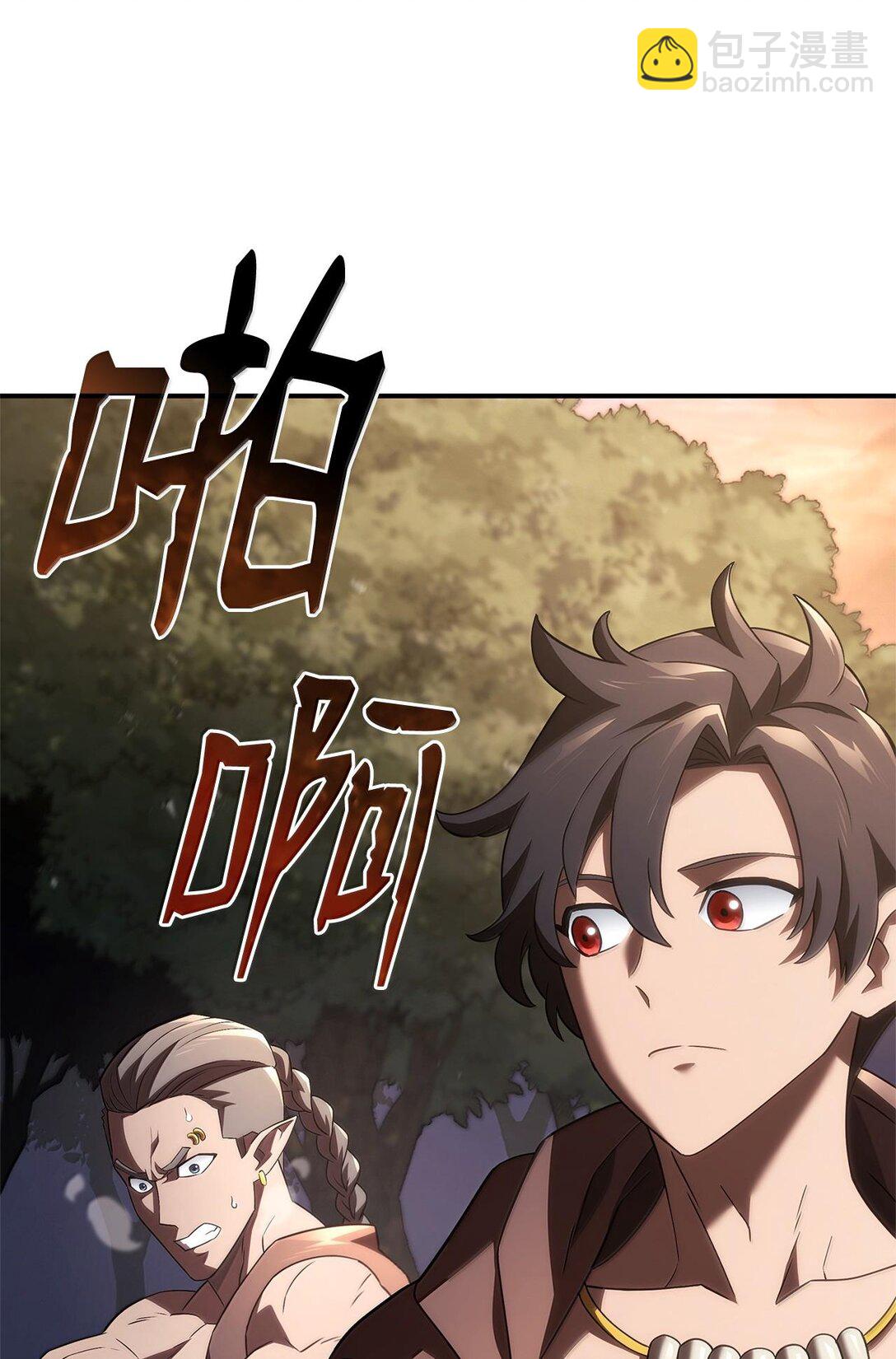 56 恶神(1/3)-第56话