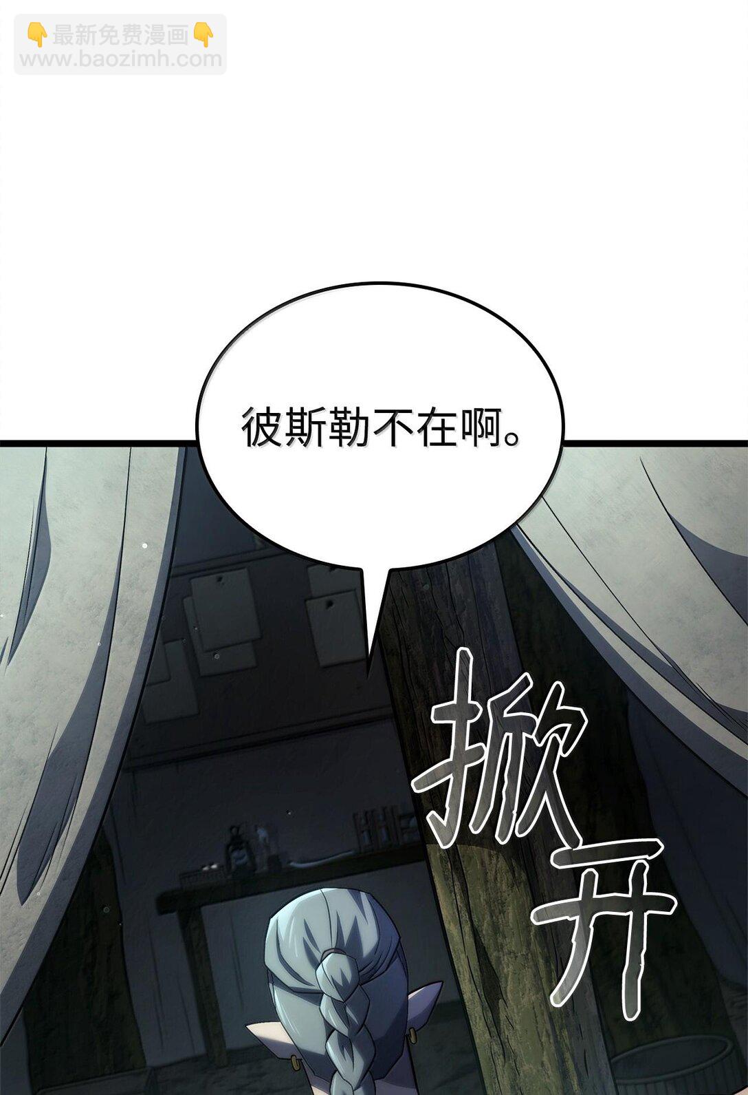 58 运筹帷幄(1/3)-第58话